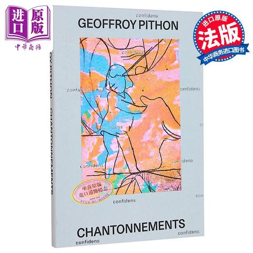 【中商原版】【法文版】浅浅吟唱 Geoffroy Pithon绘制 Riso 印刷 CHANTONNEMENTS 法文原版 Geoffroy Pithon 商品图0