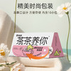 【绮】塞翁福 茶茶养你  槐花玉米须金桔茶40克 商品缩略图4