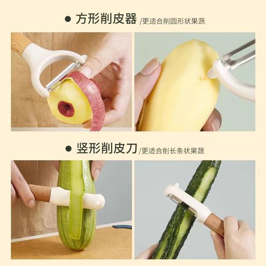 木一点品雅削皮器（礼盒装）MYD-9162/9161 商品图9