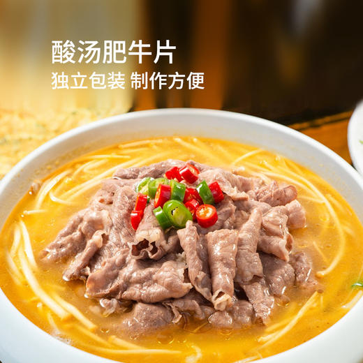 【内蒙有机原切牛羊肉片】原切标准不添加，独立真空热缩包装，久煮不散，不老不柴，煎烤涮煮都好吃 商品图5