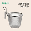 FaSoLa漏勺专用厨房家用挂边捞面勺漏网油炸过滤网篮304不锈钢漏筐 商品缩略图2