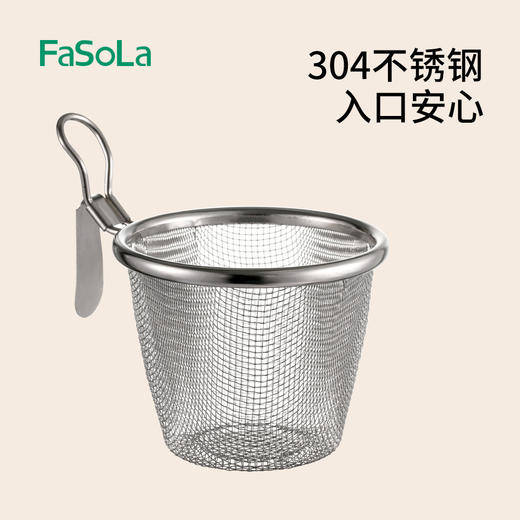 FaSoLa漏勺专用厨房家用挂边捞面勺漏网油炸过滤网篮304不锈钢漏筐 商品图2