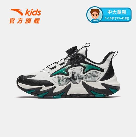 安踏儿童男大童休闲鞋2024冬季新款舒适防滑耐磨中大童运动休闲【革面】312448807N 商品图1