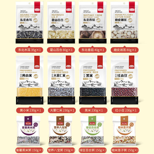 燕之坊谷韵礼盒1.755kg 商品图1