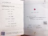 1.02ct刻面红宝石吊坠 商品缩略图4
