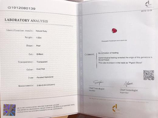 1.02ct刻面红宝石吊坠 商品图4