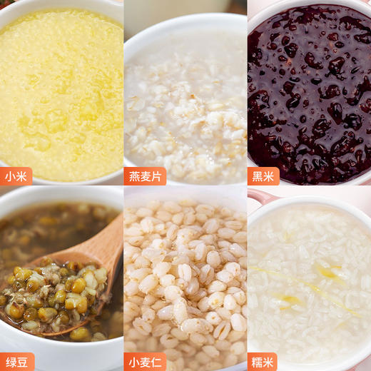 【绮】塞翁福 粮谷物语礼 1800克 商品图3