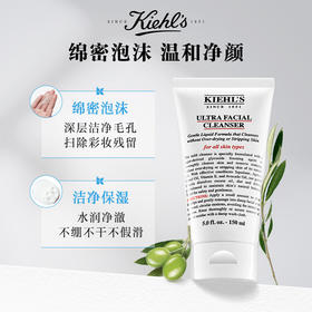 科颜氏高保湿泡沫洁面啫喱150ml