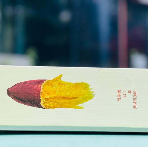 这款国家地理标志产品大连蜜薯，历时20年科学选育，数百次对比实验，通过43项农残检测，蒸熟后的红薯，甜、香、软、黏、糯，切开后后晶莹剔透， 越过货架📦，看见田野🌾 重新定义红薯界甜蜜粉糯新高～ 商品图2