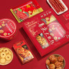 广州酒家 喜庆大礼包礼盒广式腊味腊肠曲奇饼干新年手信年货送礼品 商品缩略图2