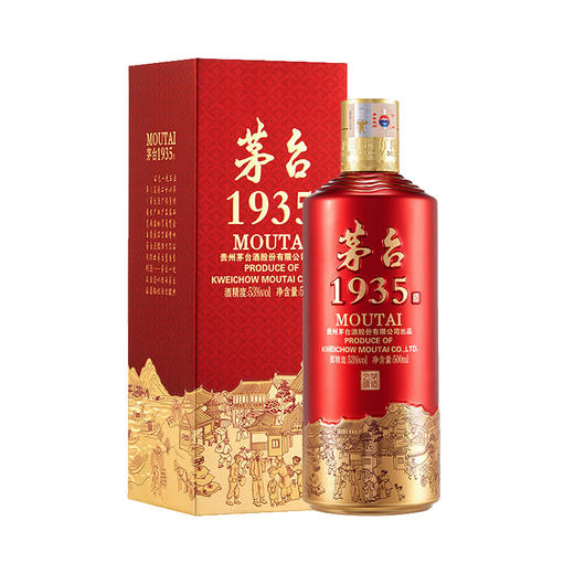 【双12惊喜价】【2023年份】茅台股份 茅台1935  酱香型   53度  500ml*6【整箱】 商品图4