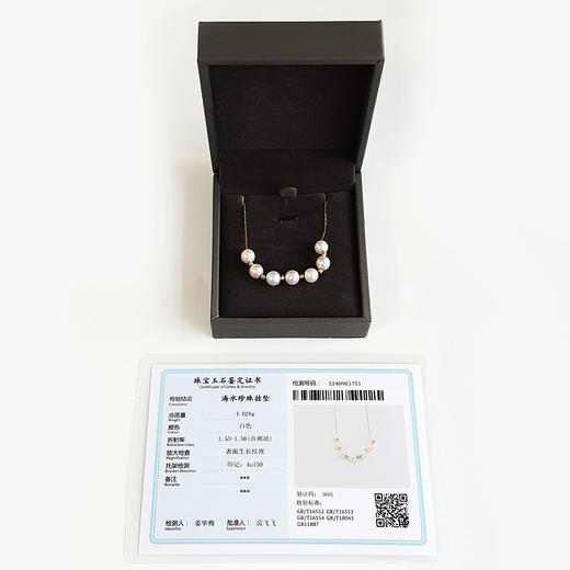 【天然正品】AU750黄金镶7颗天然约7.0MM白色akoya海水珍珠吊坠项链44CM女士现售价：1280特价！280924NJM24 商品图1