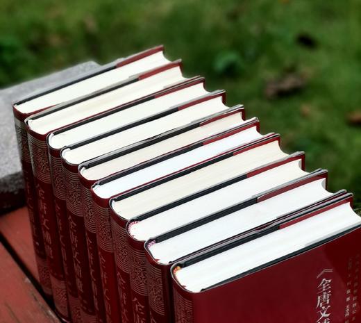 绝版老书！！《全唐文补遗》，9册+总目索引一册，共10册，16开精装，陕西古籍整理办公室编，吴钢主编，三秦出版社1994-2014年一版一印，售价498元。 商品图2