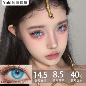 Kirafairy日抛Cos系列--泪水教堂