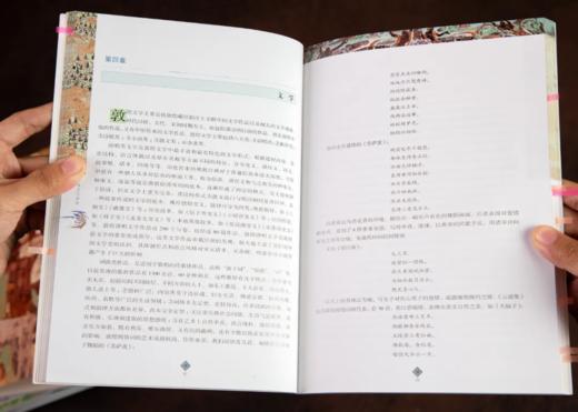 《敦煌文化丛书》（全6册） 赠送 ：石窟老照片一套，明信片6张 商品图4