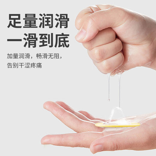 4维空间49mm小号颗粒避孕套 紧致激情10只 紧致颗粒情趣安全套 【四维空间高端进口体验安全套】 商品图5