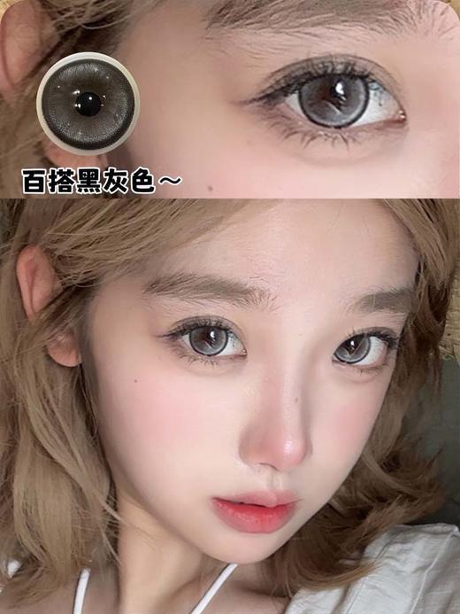 cococon 年抛 椰子蛋 直径14.5mm着色14.0mm 商品图2