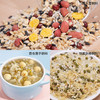 【绮】塞翁福 一日一粥料1050克（甄选） 商品缩略图4