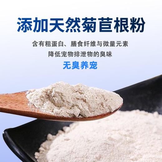宠立信 猫咪专用益生菌 2g*10袋 商品图3