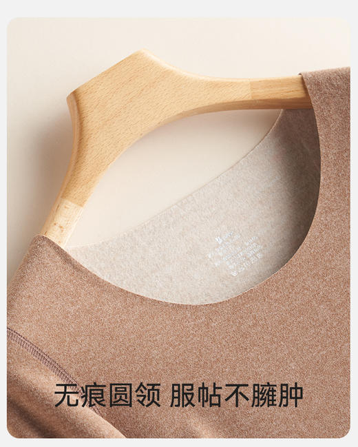 山姆同款男士保暖内衣套装 山羊绒+桑蚕丝+发热纤维 商品图7