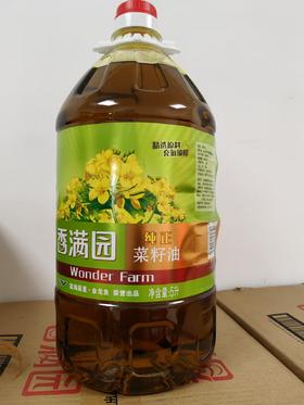 香满园纯正菜籽油5L【BC】【YBLY】