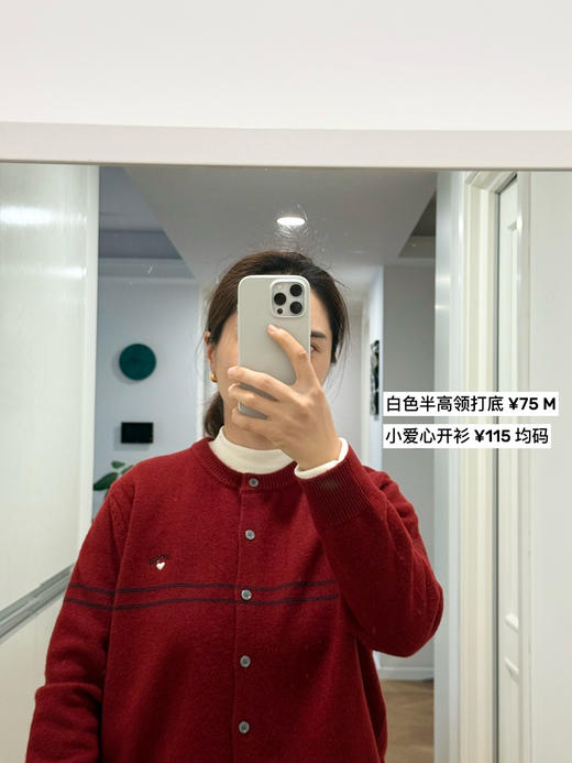 24新年| 小爱心刺绣圆领针织开衫毛衣【包邮+清仓不退换 商品图9