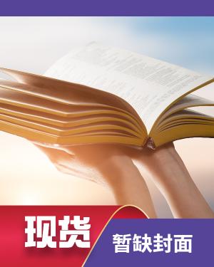 珠心算乘除法教案参考 商品图0