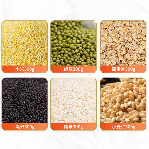 【绮】塞翁福 粮谷物语礼 1800克 商品图2