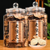 广东老陈皮罐装250g（福建仓发货） 商品缩略图2