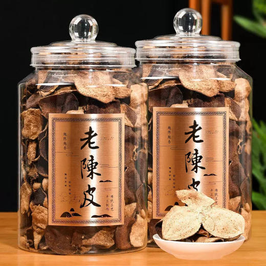 广东老陈皮罐装250g（福建仓发货） 商品图2