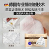 绽家羽绒服清洁湿巾（10片装） 商品缩略图1