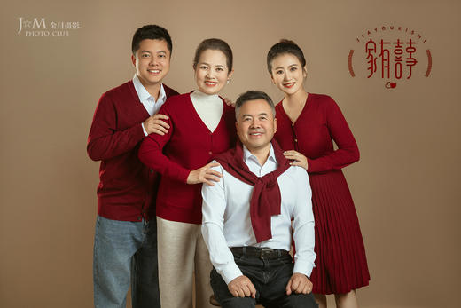 全家福《家有喜事》 商品图0