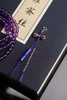 九紫离火｜紫水晶 商品缩略图2