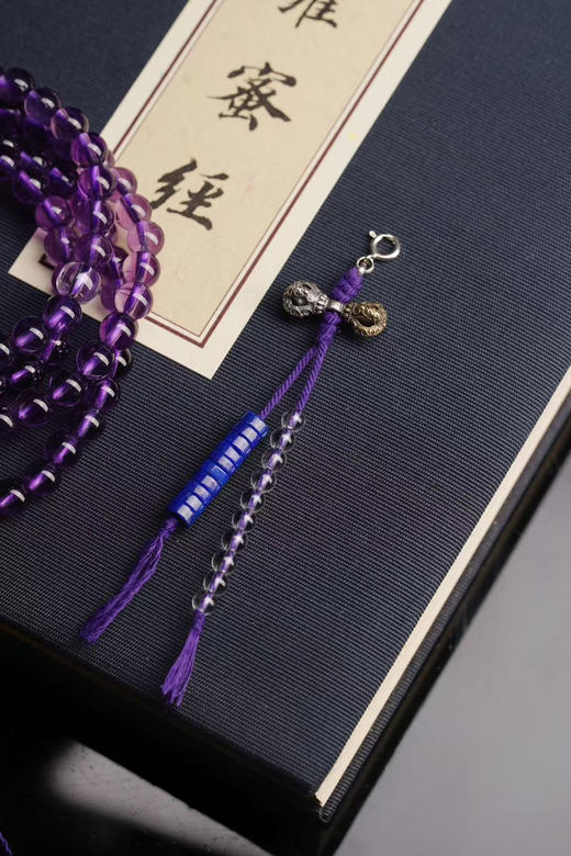 九紫离火｜紫水晶 商品图2