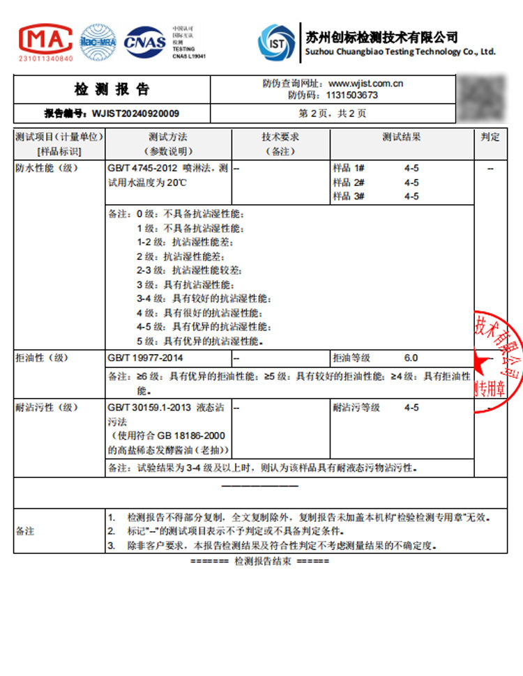 详情图_17.jpg