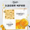 科颜氏金盏花洁面啫喱230ml 商品缩略图1
