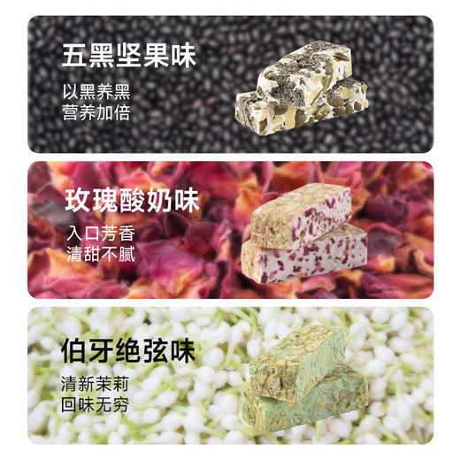 【9两健康】奶盖沙琪玛 商品图4