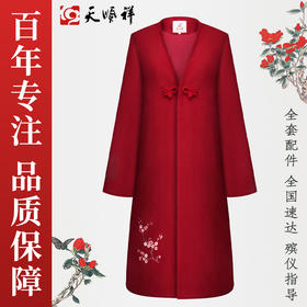 天禧系列-清雅女装