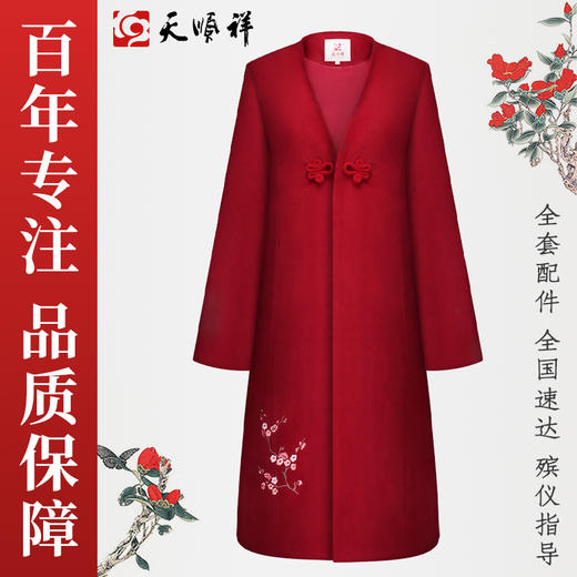 天禧系列-清雅女装 商品图0