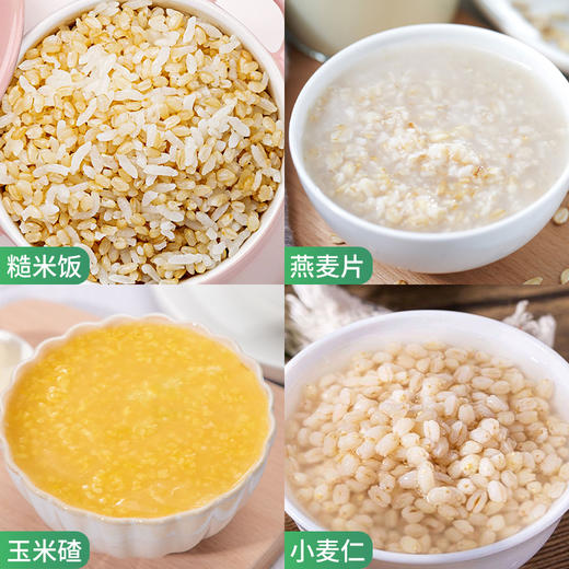 【绮】塞翁福 四季谷物礼 1200克 商品图3