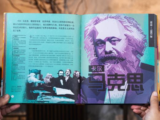 《DK改变世界的名人》（3册精装版），253位世界级名人陪伴孩子成长，品格养成+思维拓展+认知提升，孩子一生受益的“答案之书” 商品图4