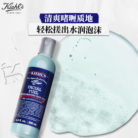 科颜氏男士焕活洁面啫喱250ml