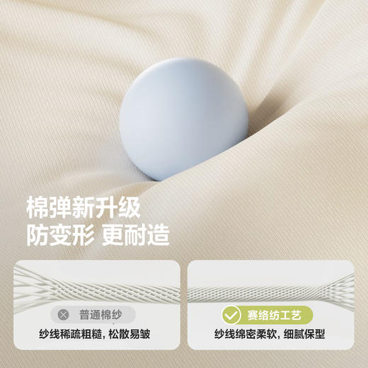 【2条装】迷你巴拉女童内裤棉感舒适透气不夹pp宝宝四角短裤 商品图3