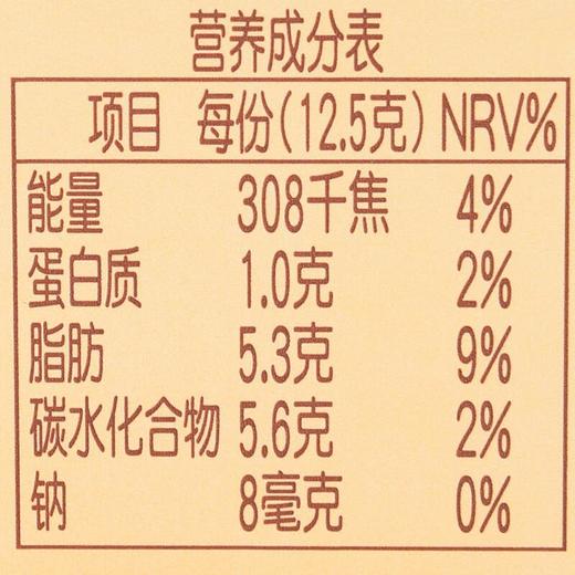 费列罗榛果威化巧克力制品12粒150g 商品图3