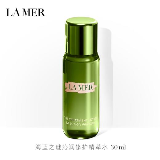 【加送1瓶 到手4瓶】LA MER 海蓝之谜 精萃水 中样 30ml*3瓶 商品图1