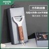 木一点品雅削皮器（礼盒装）MYD-9162/9161 商品缩略图0