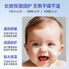 露安适初生安护柔润面霜40g 商品缩略图6
