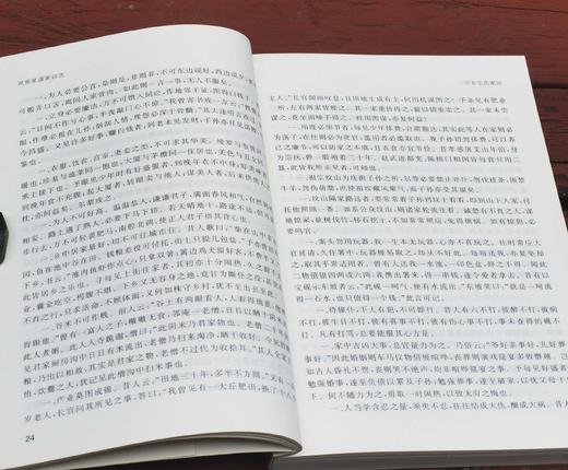 《湖南家谱家训选》，32开，平装，湖南省图书馆编，浙江古籍出版社2022年一版一印，288页，定价98，售价35元。 商品图7