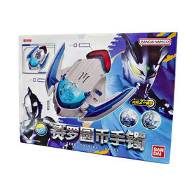 万代 Bandai 赛罗圆币手镯BANC56820
