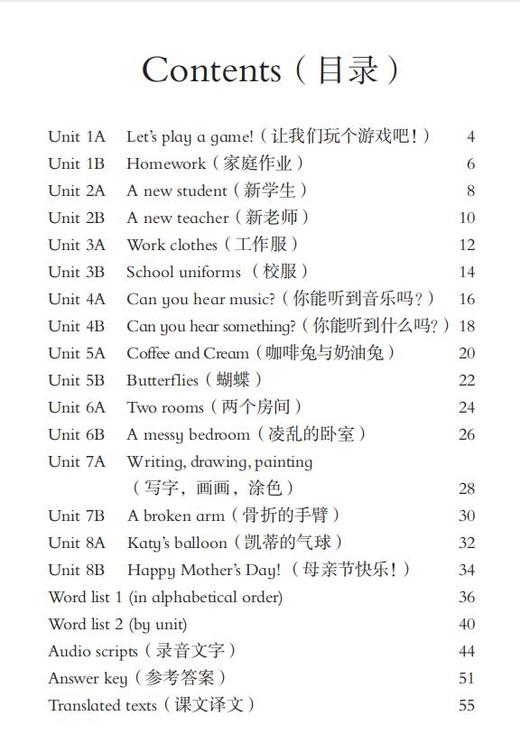 小学英语拓展阅读（第二版）三年级下册 商品图1
